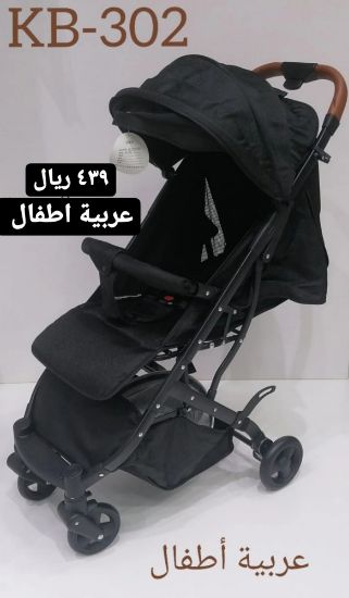 صورة عربية اطفال